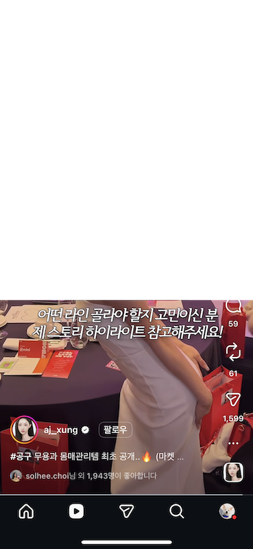 폰트 문의하기